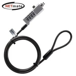 (Netmate) 노트북 도난방지 와이어 4다이얼 잠금장치(1.8M)
