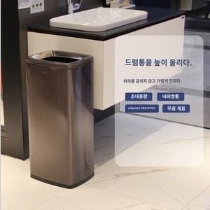 공 소 화장실 사각 휴지통 23L 노크 대용량 샴페인골드 공원 실외 로비 매장안내판