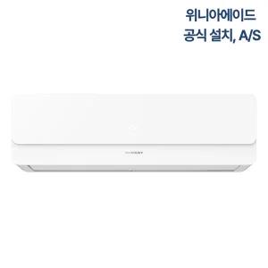 [배송/기본설치비포함] 윈세이 벽걸이 냉난방기 22.8 m2(7평) WGIACWW07