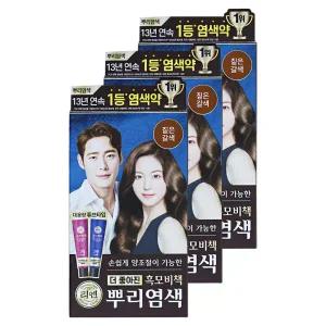 엘지 리엔 흑모비책 새치 뿌리염색 짙은갈색 3개 염색약