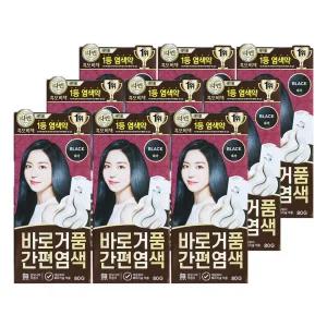엘지 리엔 흑모비책 바로거품 간편염색 흑색 9개 염색약
