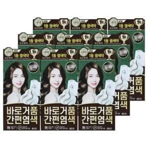 엘지 리엔 흑모비책 바로거품 간편염색 자연갈색 9개 염색약