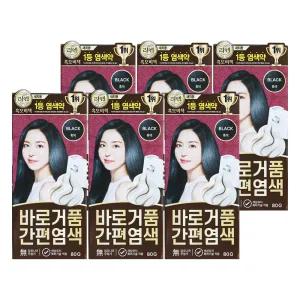 엘지 리엔 흑모비책 바로거품 간편염색 흑색 6개 염색약
