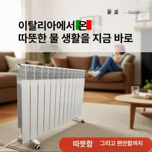 올원픽 컨백터 컨벡션 전기 난방기 욕실 컨벡터 히터