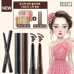 방송에서만! 철벽녀 스퀘어 엣지 아이라이너6+섀도1종+파우치1종