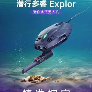 153 마켓 수중 드론 원격 카메라 잠수함 제어 무인 비주얼