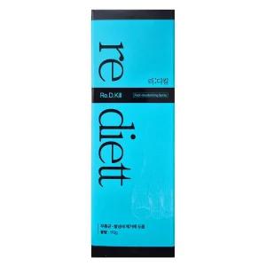 리디에뜨 리디킬 110g 발냄새 무좀 스프레이