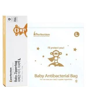 [골드스마일]유아 보관 지퍼포켓 대형 기저귀보관 아기백 유아지퍼백 소품보관