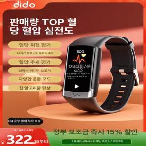 핏빗 차지6 스마트밴드 Fitbit 손목시계