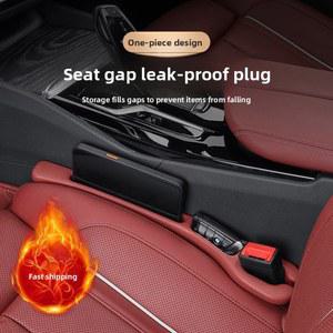 자동차 시트 틈새 방수 스트립 통합 수납 정리함 자동차 내부 장식 제품 폴리우레탄 소재