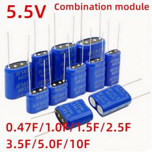 전해질 커패시터 2PCS 커패시터 5.5V 0.47F 1.0F 5F 조합 모듈 17X8.5X14 21X10.5X27 26X13X27