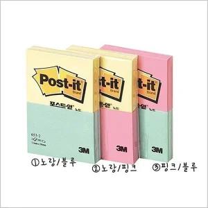 학용품 귀여운 스티키 메모 세트 노트 플래그 책표시 분류용 캐릭터