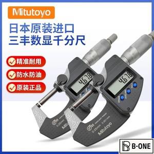 오리지널 보증 일본 Mitutoyo 디지털 디스플레이 마이크로미터, 293-240-30 방수 고정밀 0-25mm