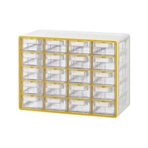 [골드스마일]다용도 수납 서랍형 20칸 플라스틱 보관함 이사정리 침대사이드포켓