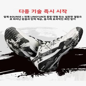 에이스 배드민턴 신발 AYAR05 Yuxi Qi 미끄럼 방지 충격 흡수 경쟁 통기성 내마모성 고무 밑창
