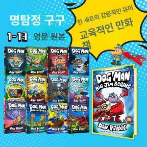 영어원서 Dog Man 전집 영어학습원서 신권출시