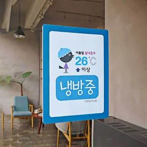 반영구 A5 탈부착 포켓패드 발포폼 물수건 에어컨