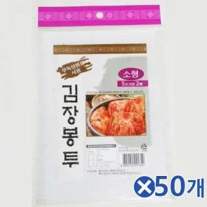 [골드스마일]김장용 위생비닐 봉투 김치 포장용 대형 비닐팩