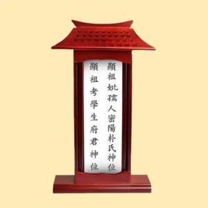 제사위패 지방틀 위폐 위패지방 차례상지방틀