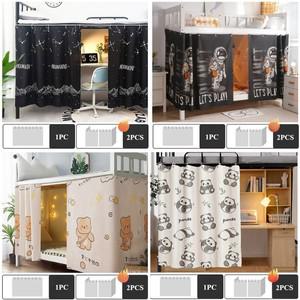 2025년형 학생 기숙사 침대 커튼 캐노피 (로프 클래스프 포함) 대학 차양막 모기장 방진 1.15/1.35m 높이