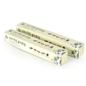 [골드스마일]에어프라이어용 쿠킹페이퍼 조리