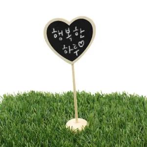 원목 블랙보드 스탠딩이름표 하트 블랙보드