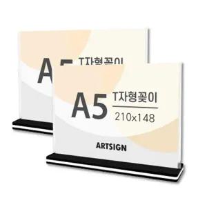 데스크 안내문 거치대 2개 210x148mm A5 꽃이