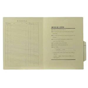 서류철 문서보관화일 노랑 10개 서류철바인더화일 파일철 자