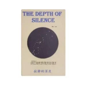 타로 황산지노트 황산지 다꾸 노트 우주