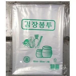 [콩심팥심]김장비닐 김장용 중 푸르미 2매 x10 - 식자재 용품 식자재유통
