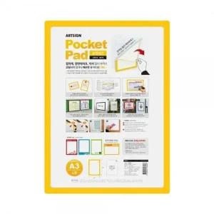 포켓형 스케치북 A3 노란색 휴대용 패드 창작용 노트