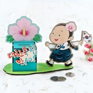 움직이는 저금통 유관순 수집용 어린이 창의력 통합형