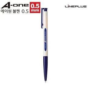 볼펜 파란색 필기구 다용도 출장용 필기세트