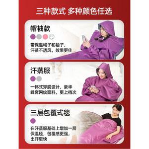 전신 양생기 침낭 컬러 찜질매트 없음 17 가정용 사우나 파이프 스탠다드핏