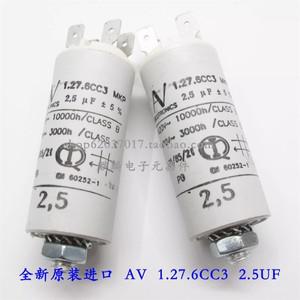 AV 아르코트로닉스 MKP 2.5UF 420V-470V 1.27.6CC3 스타팅 커패시터