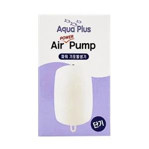 [셀러에이드]아쿠아 에어펌프 파워 기포발생기 단기