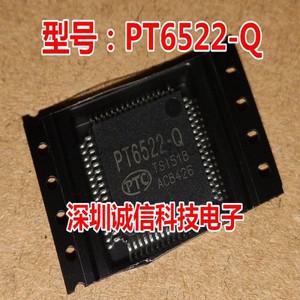 PT6522-Q 자동차 IC 칩 전원 모듈 속도계 블랙 스크린 수리 마즈다 2 3 6 CX5 CX30