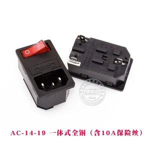 AC-14-F16 F16C F18 19 전원 소켓 250V 로커 스위치 황동 10A 입구 플러그 커넥터 퓨즈가있는 컴퓨터 마운