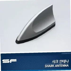 삼진 샤크안테나 - 실버 익스테리어 장식용품