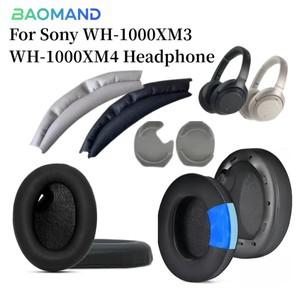 소니 호환 WH-1000XM3 이어 패드 스폰지 소프트 폼 쿠션 교체 용 헤드폰 액세서리