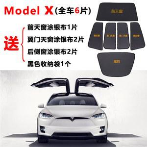 자동차 선블라인드차광망 휴대용그늘막 측면가림막 차박용