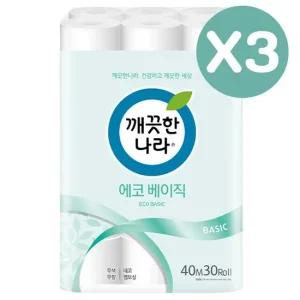 깨끗한나라 40m 에코베이직 트렌드 30롤 3P 데일리 화 두루마리화장지 롤화장지 대용량휴지