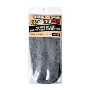 초극세사 청소슬리퍼 청소실내화 걸레슬리퍼 리필패드 청소슬리퍼 청소실내화