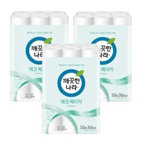 깨끗한나라 2겹 스타일 화장지 에코베이직 50m 고품질 롤화장지 대용량휴지 2겹화장지