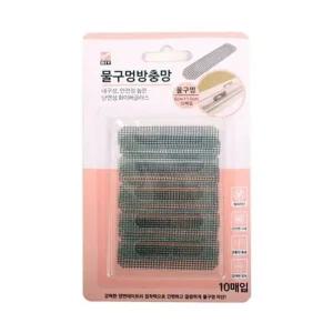 SE 물구멍 방충망 10매입 물구멍 방충망 10매입