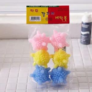 파워 깔끄미 세탁볼 6p 세탁기볼 세탁용품 빨래공 세탁공