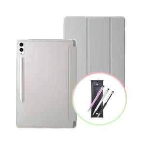 갤럭시탭A8 10.5 마그네틱 케이스+크리스탈 펜+펜 파우치