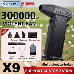 팬 업그레이드  X9 충전식 송풍기 300000 RPM 브러시리스 공기 제트 휴대용 먼지 전기 건조기