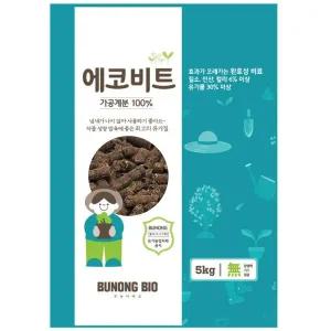 [골드스마일]TC 에코비트 압축 펠렛 계분 5Kg 발효 건계분