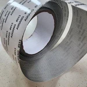 잘라서 붙이는 모기장 수리 방충망 보수 테이프 방충망보수테이프 방충망보수 방충망